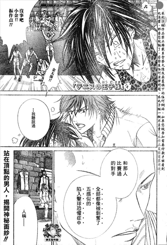 第371话