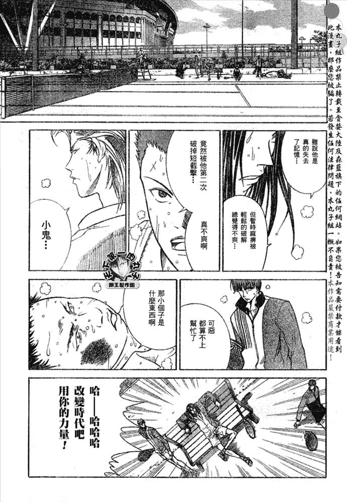 第371话