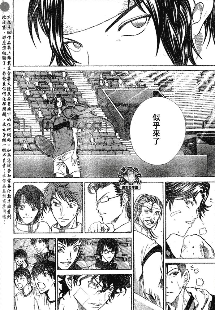 第371话