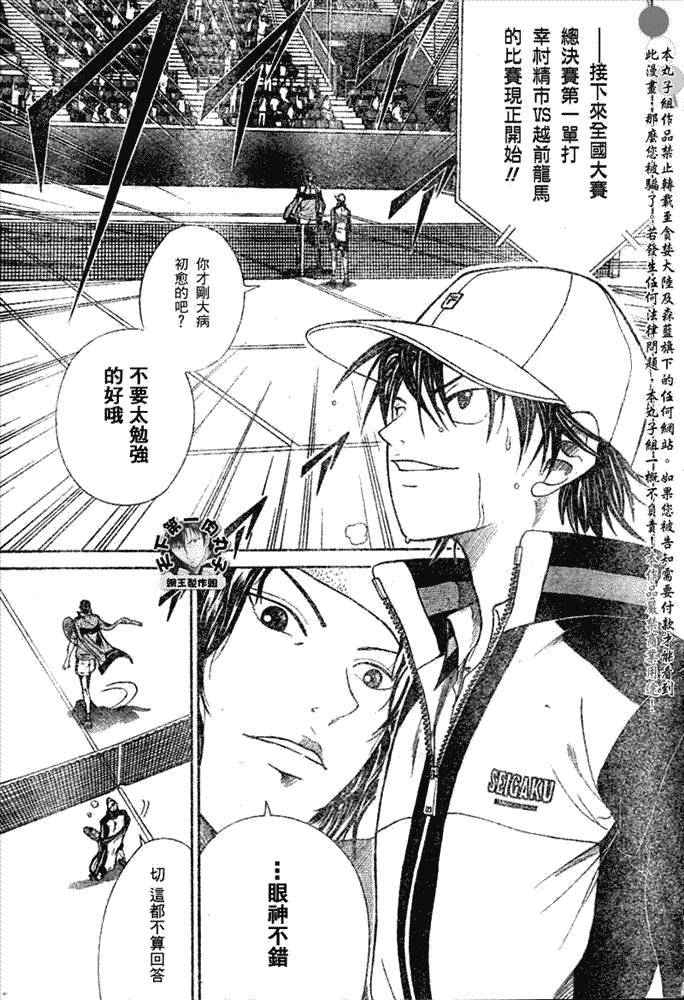 第371话