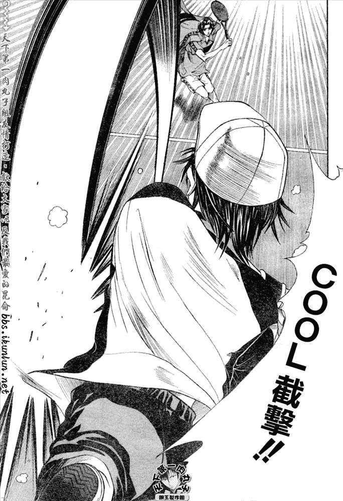 第371话