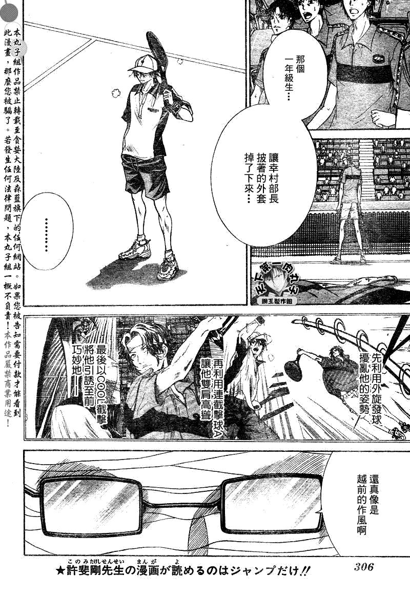 第372话