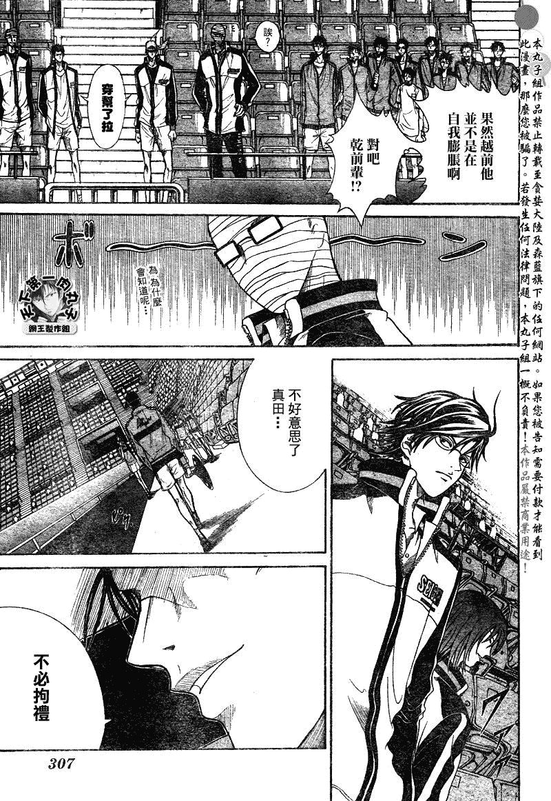 第372话
