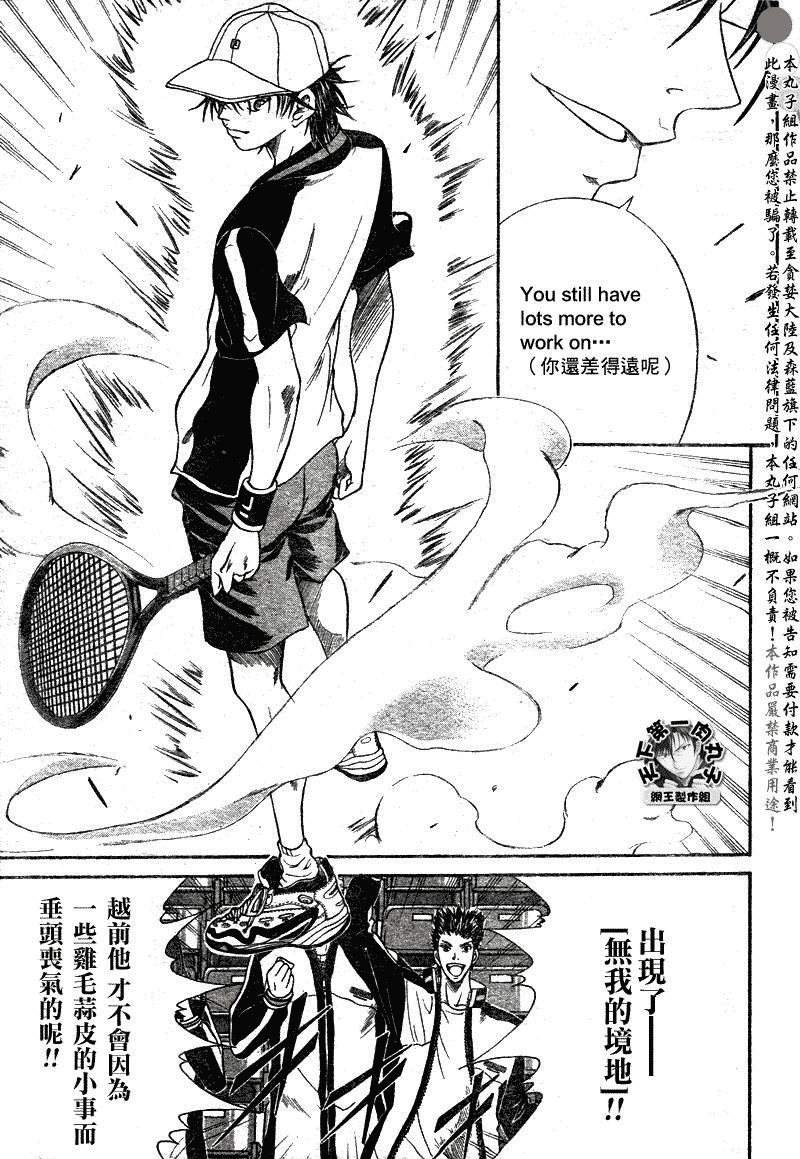 第372话