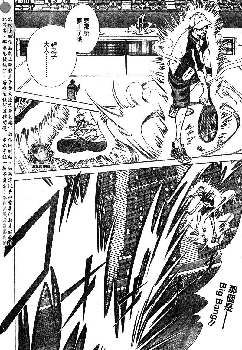 第372话