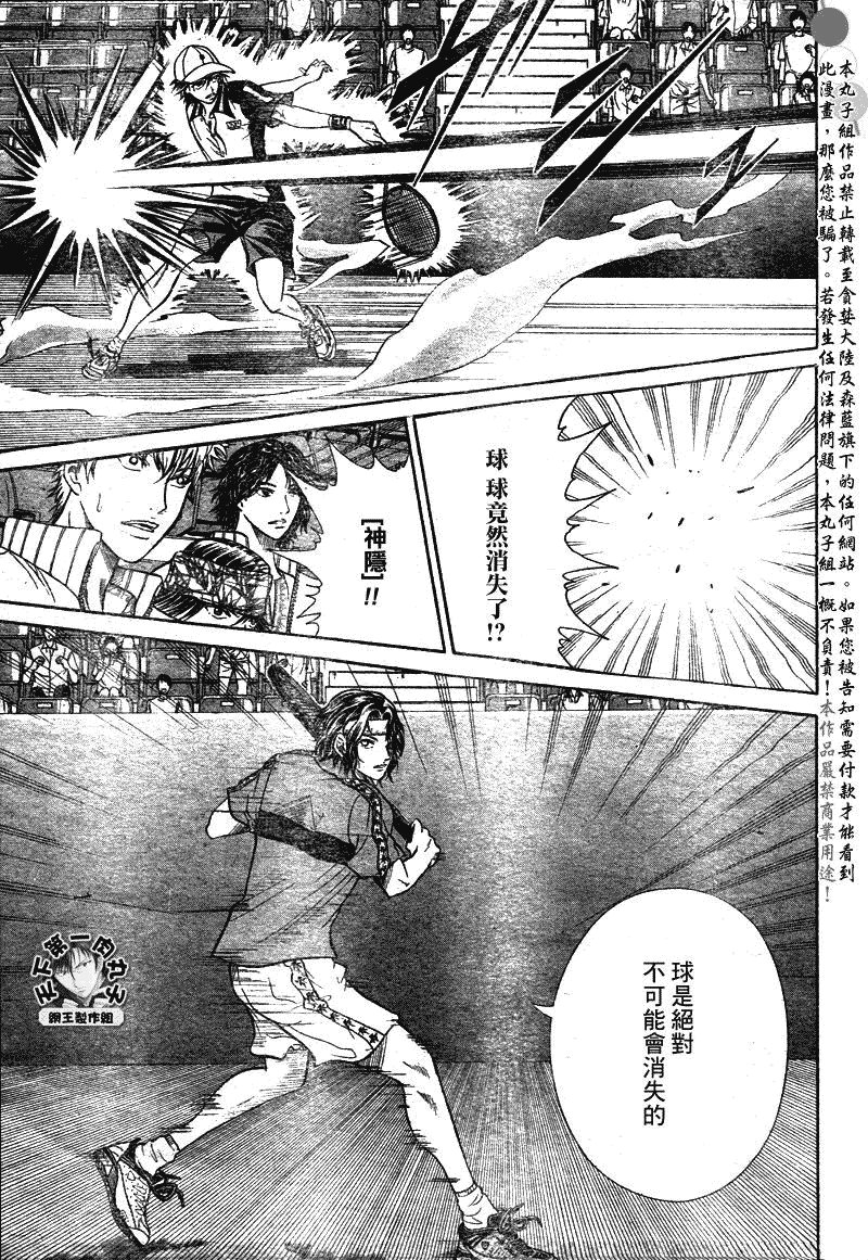 第372话