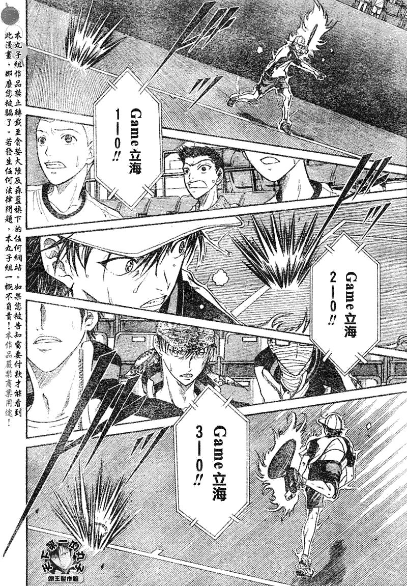 第373话