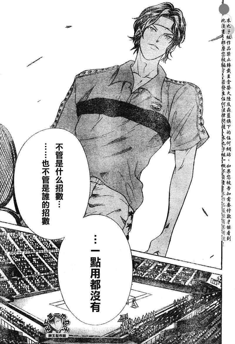 第373话