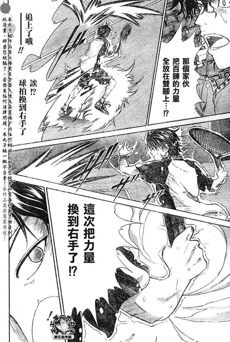 第373话