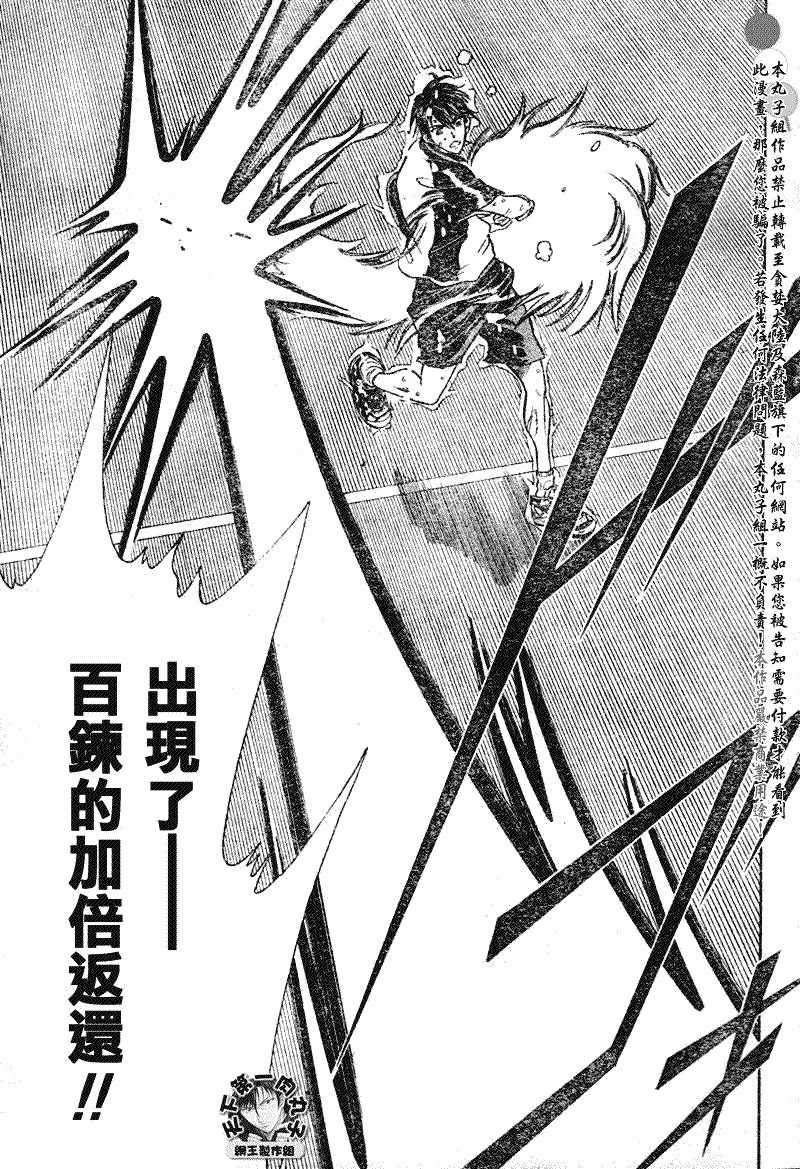 第373话