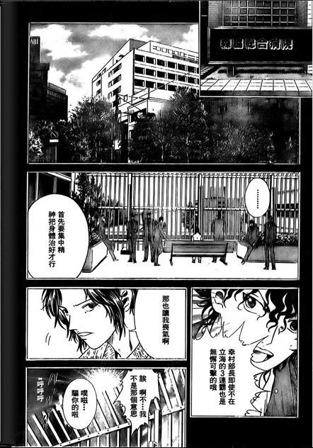 第374话