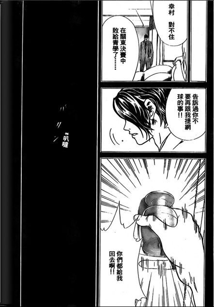 第374话