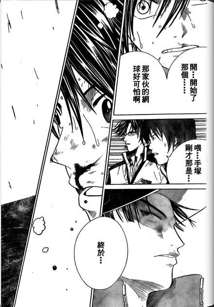 第374话