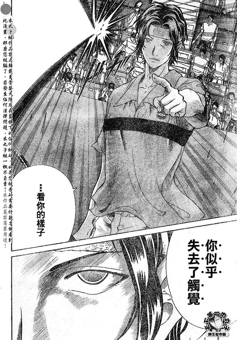 第375话