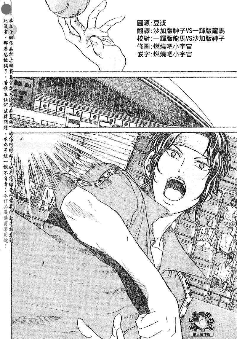 第375话
