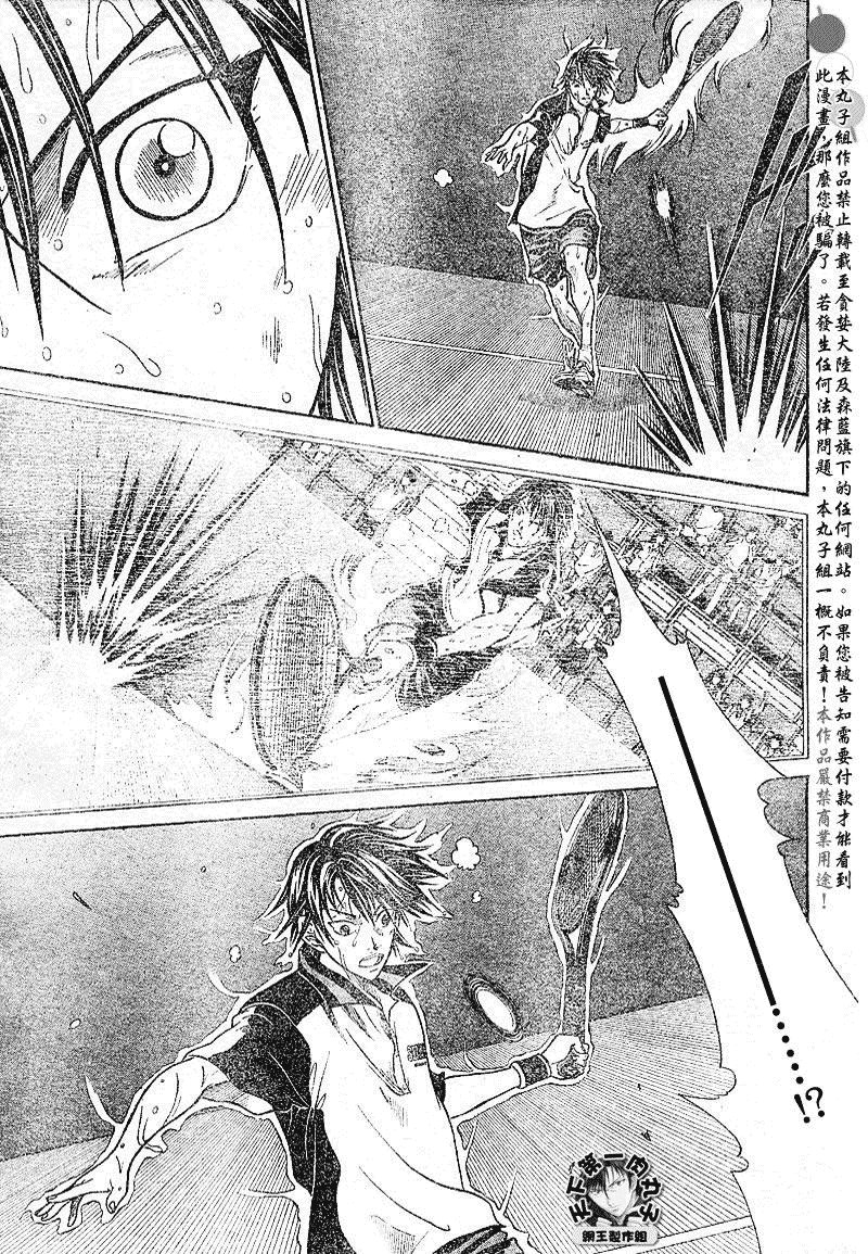 第375话