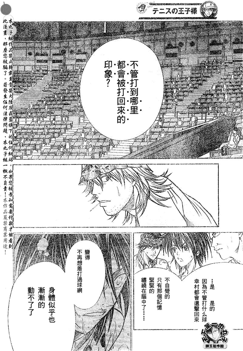 第375话