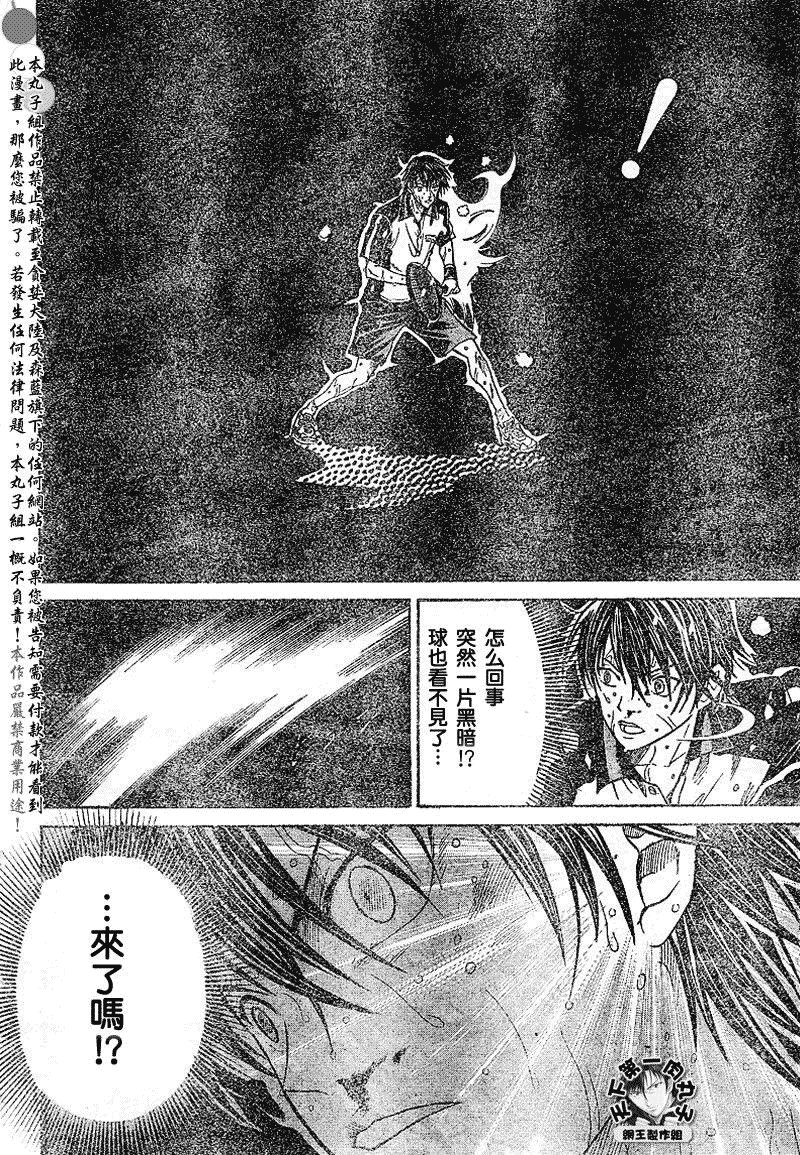 第375话