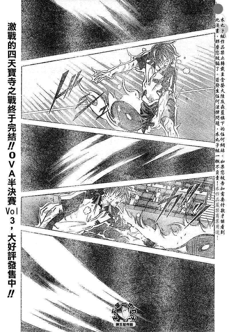 第375话