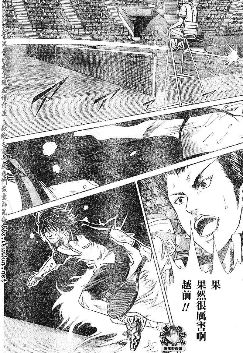 第375话