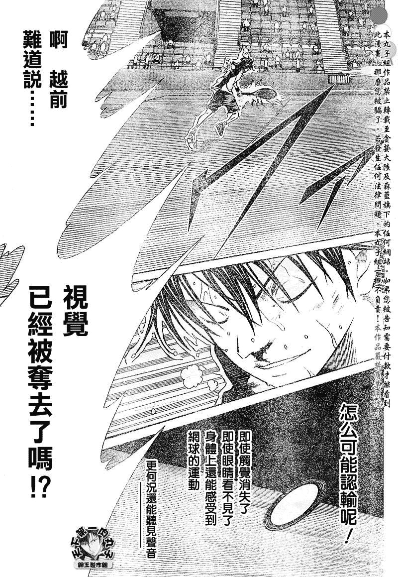 第375话