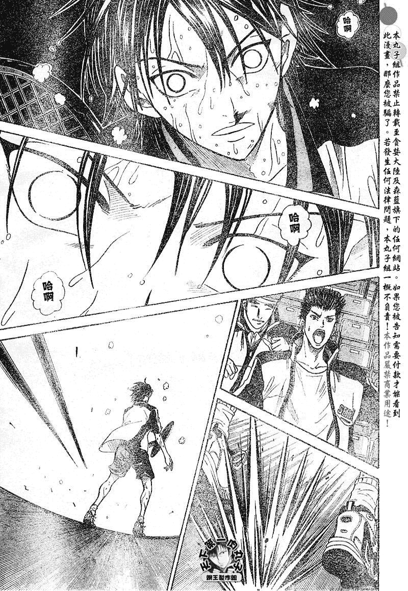 第375话