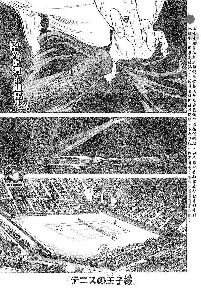 第376话