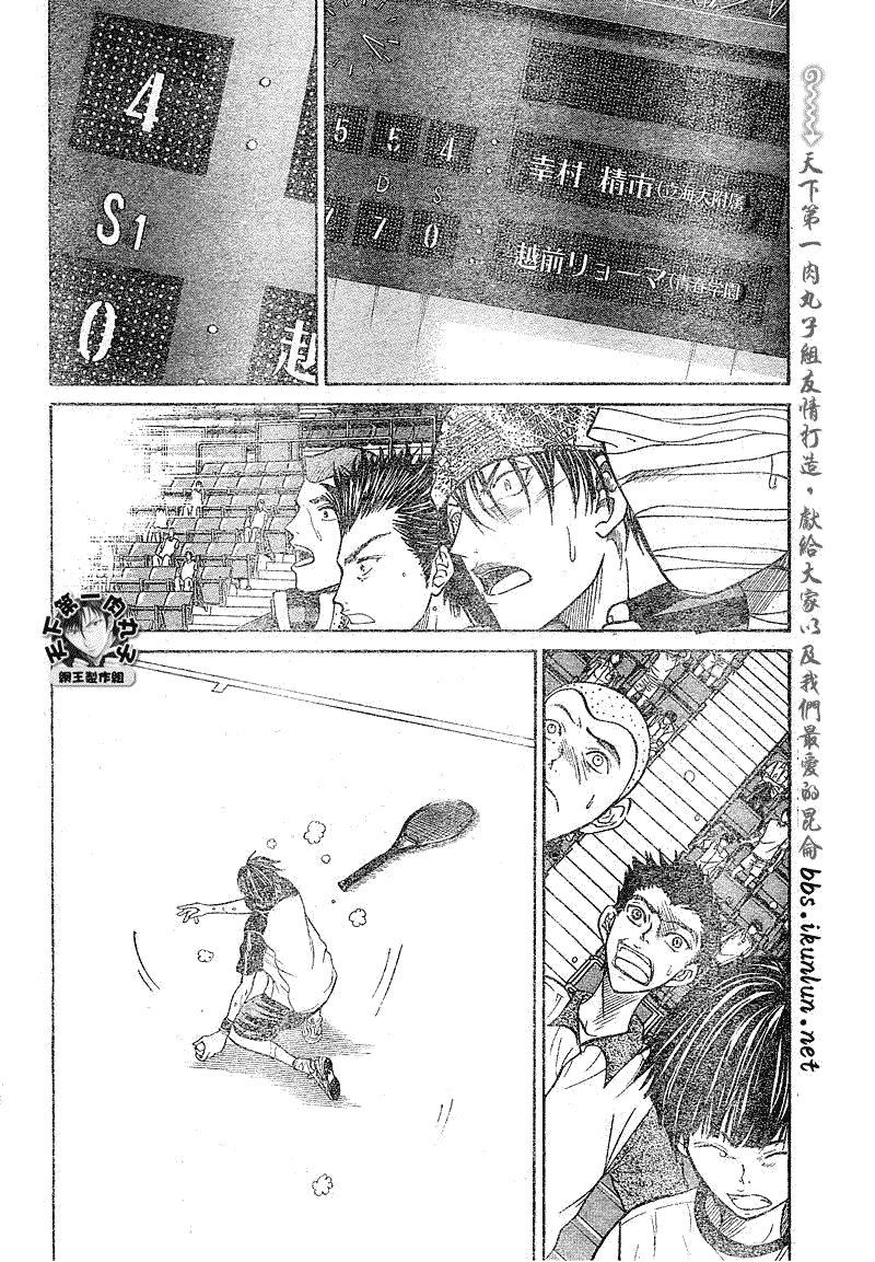 第376话