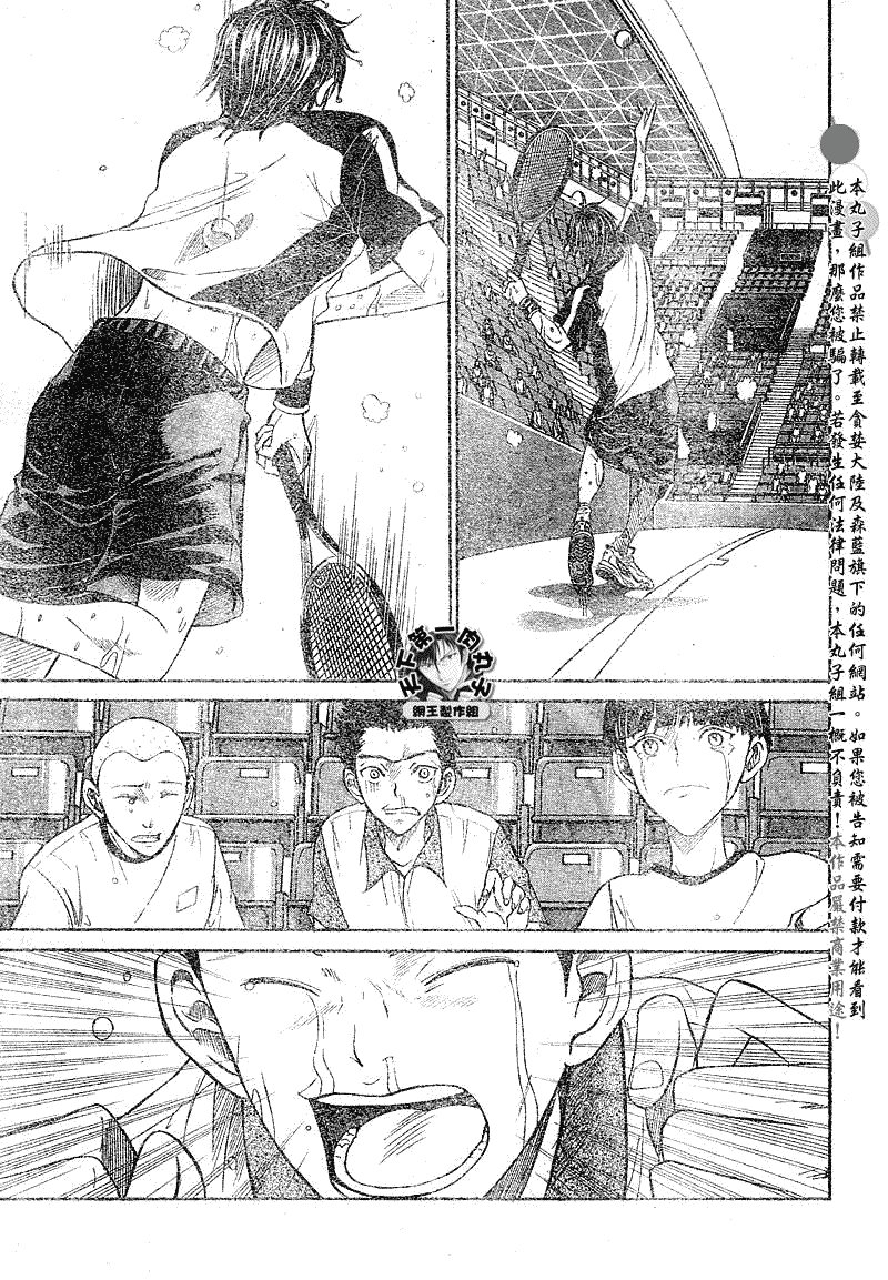 第376话