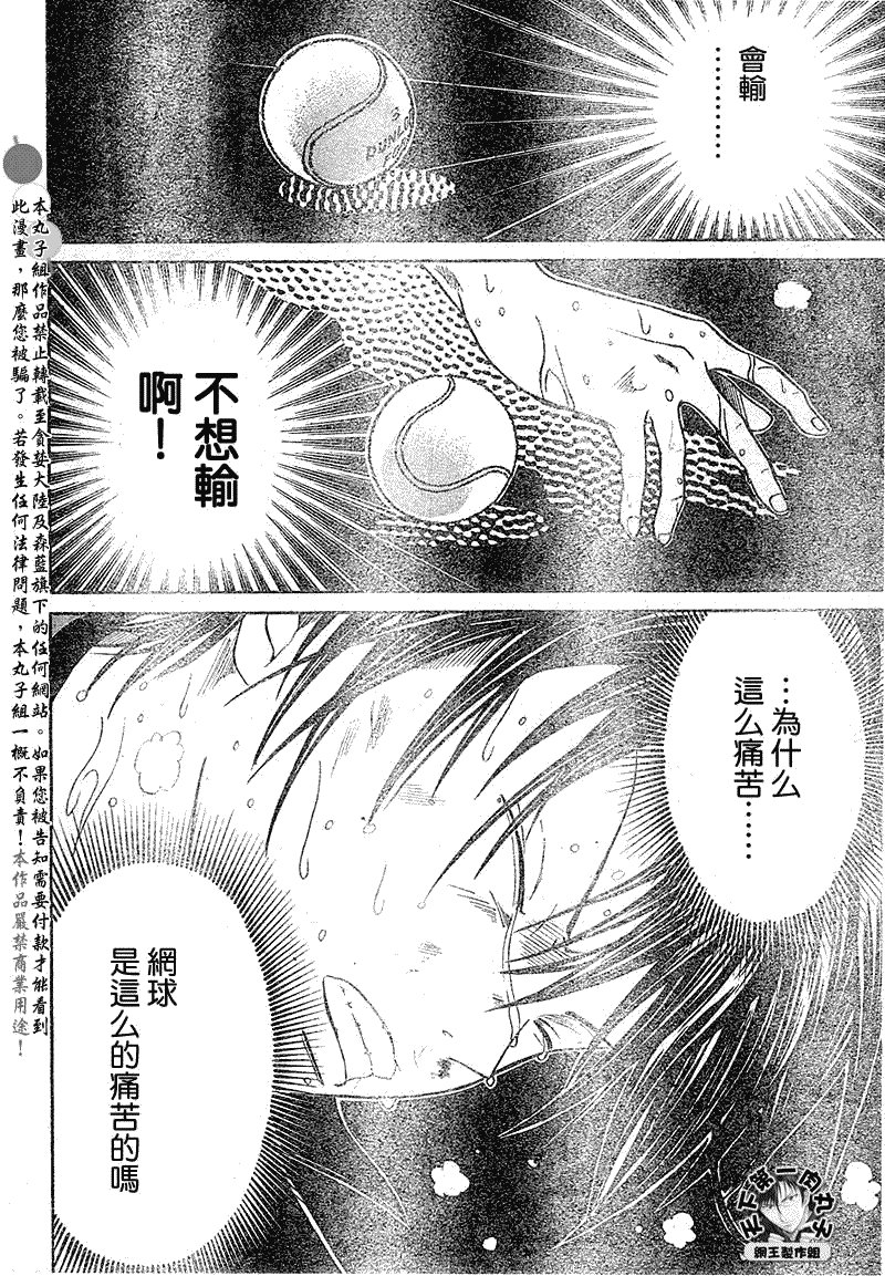第376话