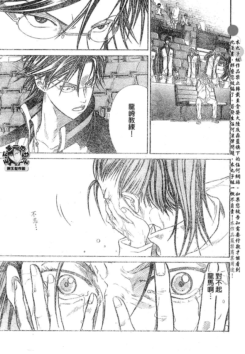 第376话