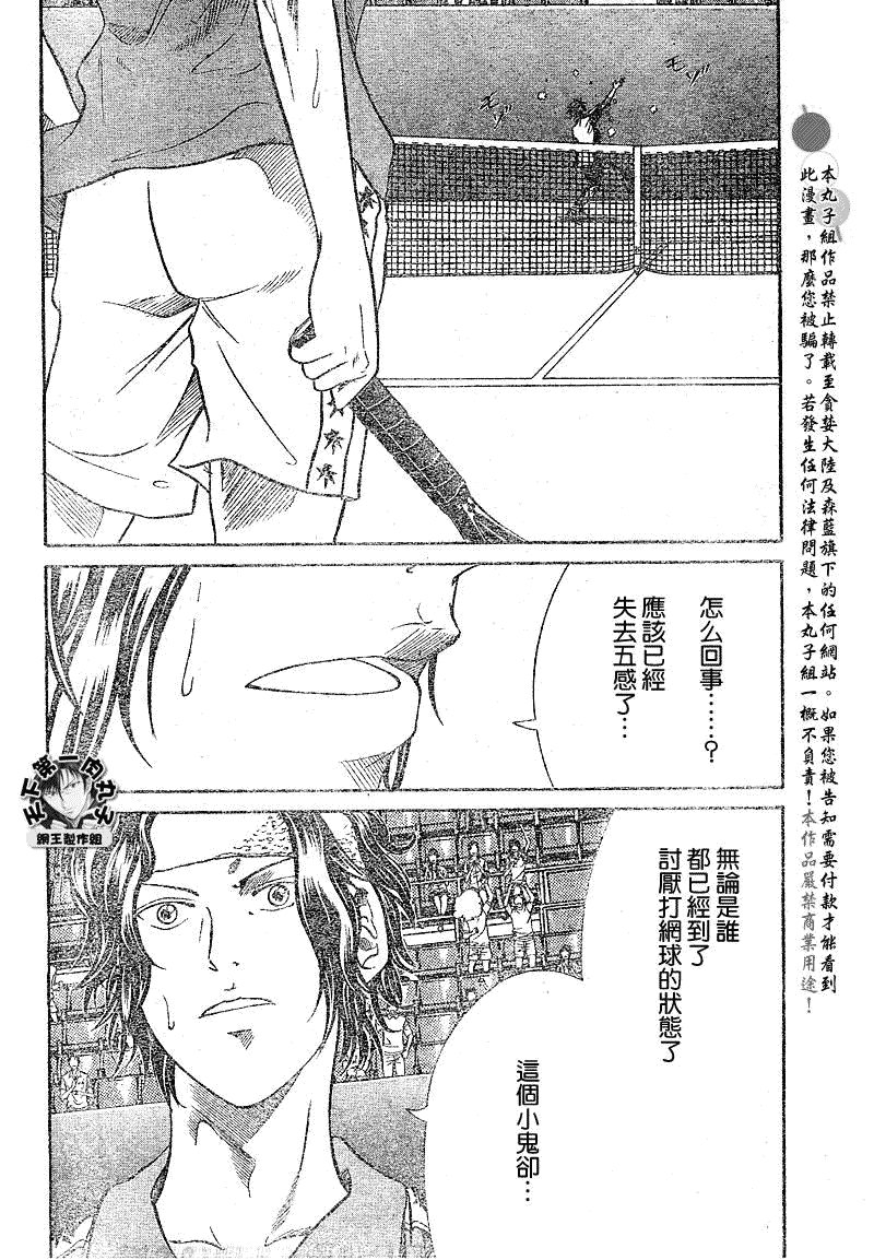 第376话