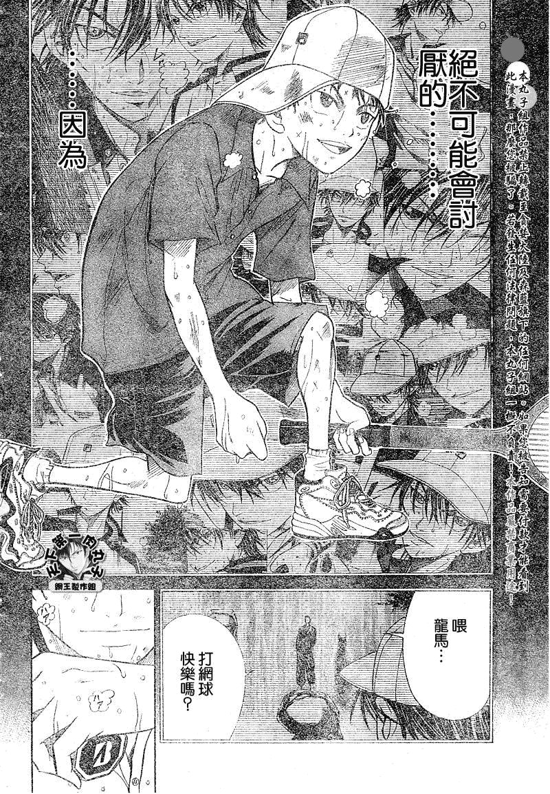 第376话