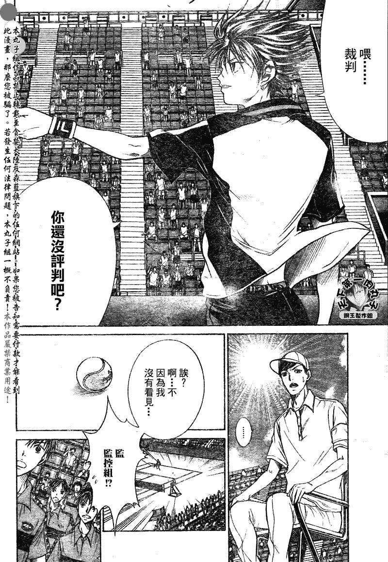 第377话