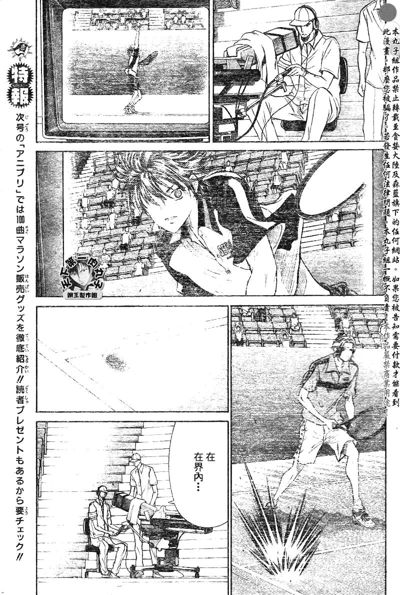 第377话