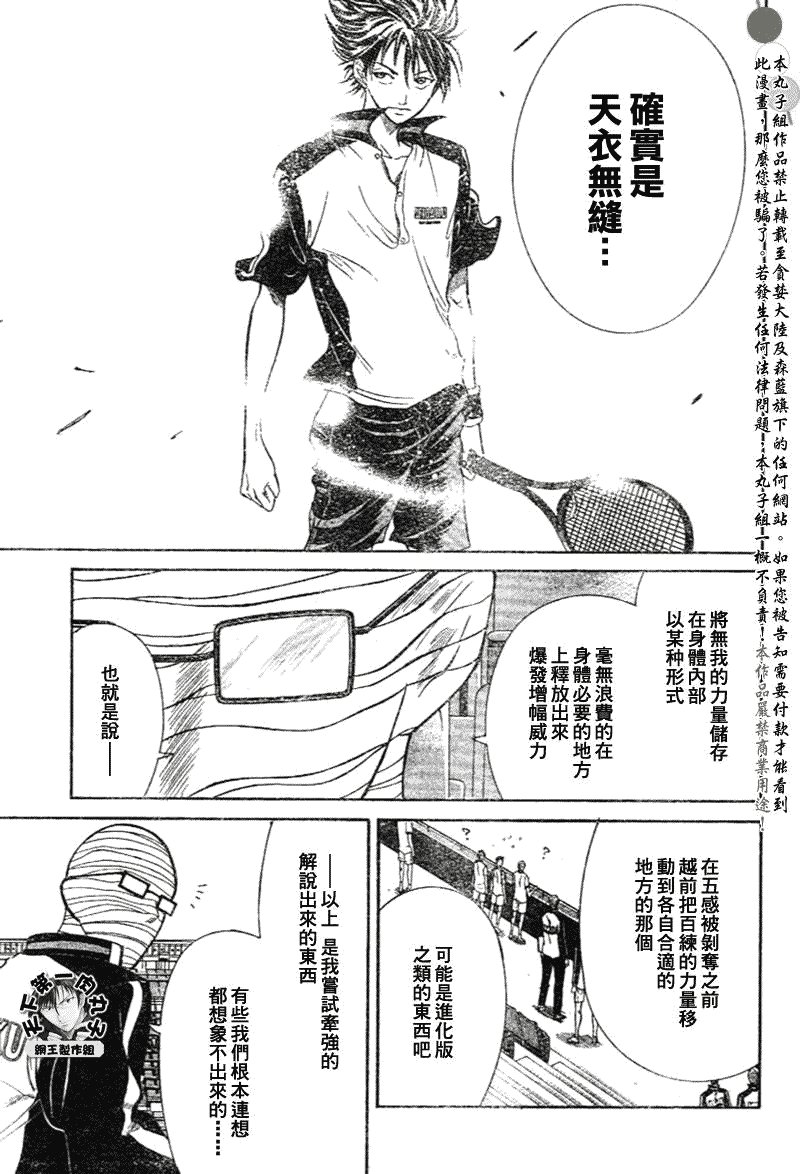 第378话