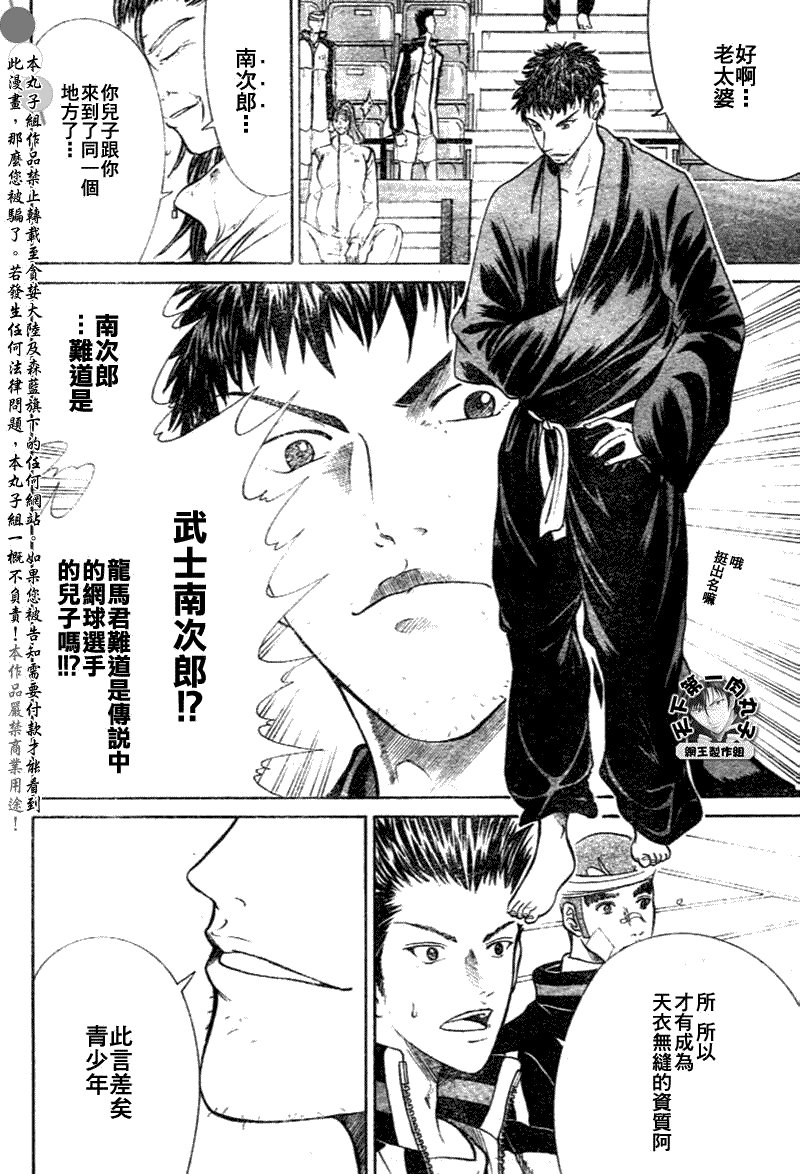 第378话