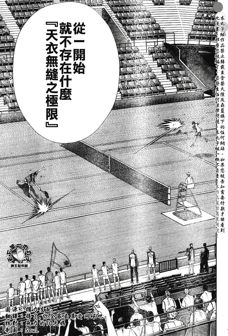 第378话