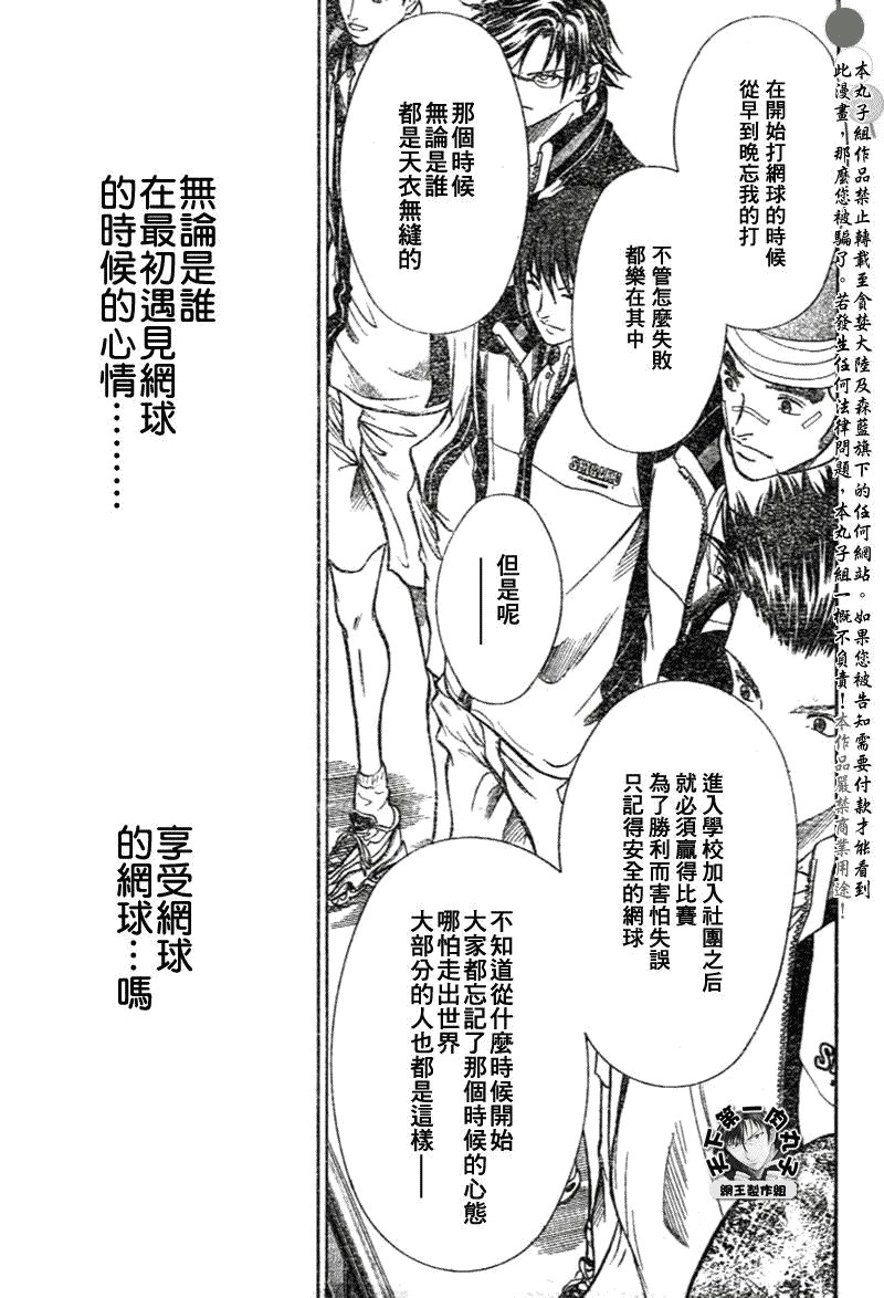 第378话