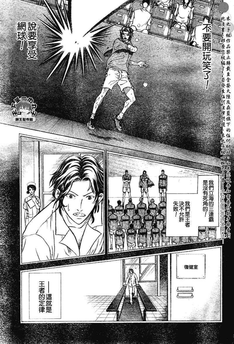 第378话