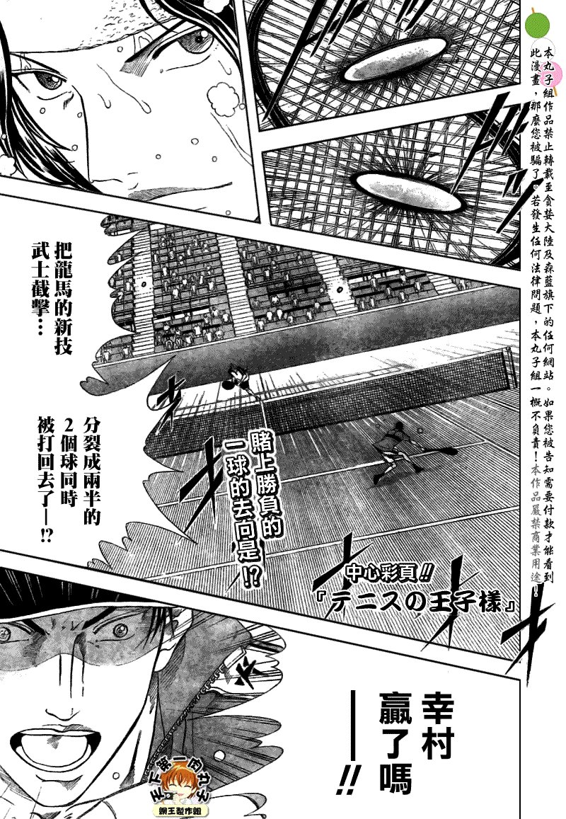 第379话