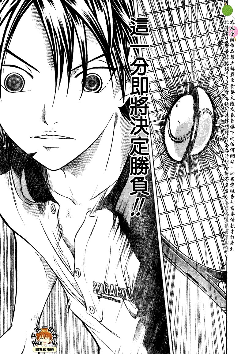 第379话