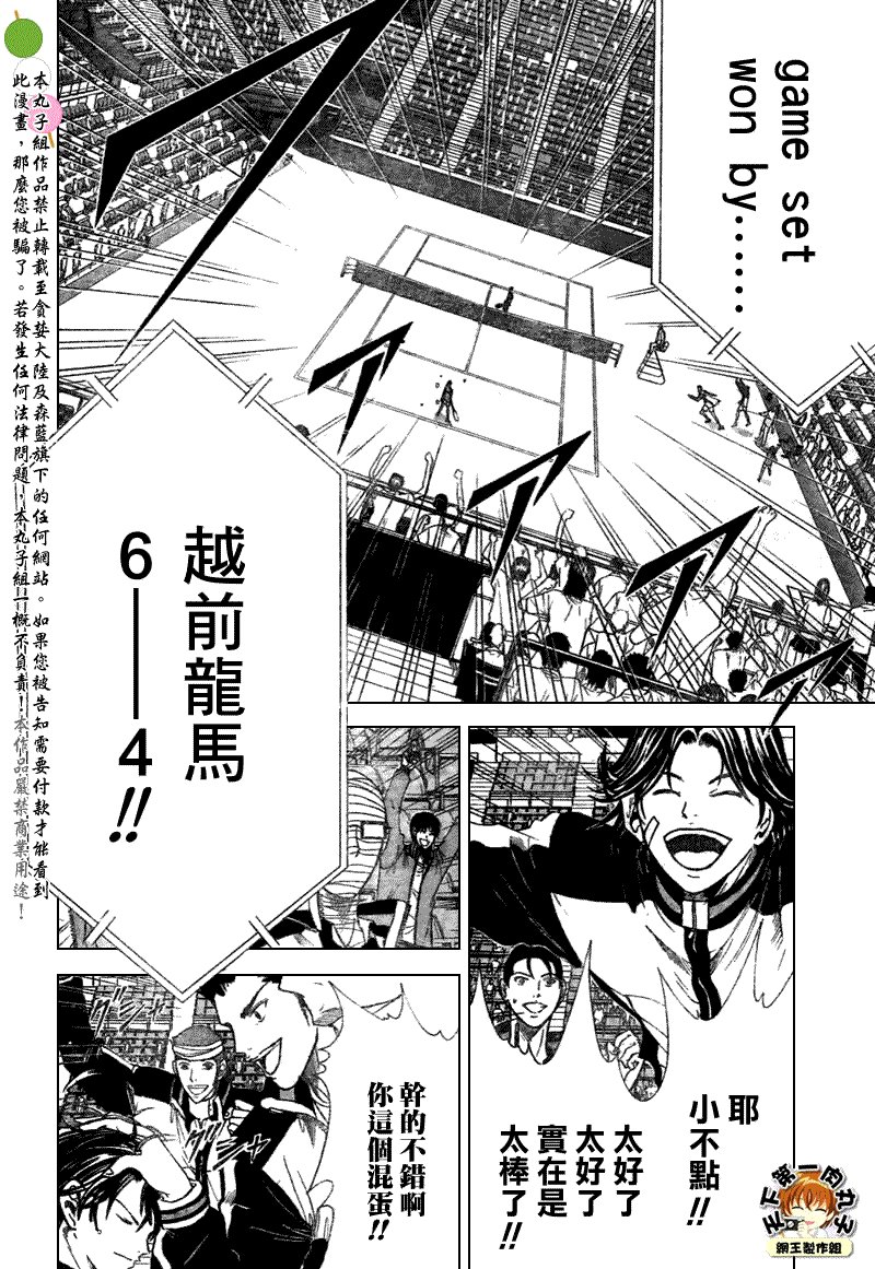 第379话