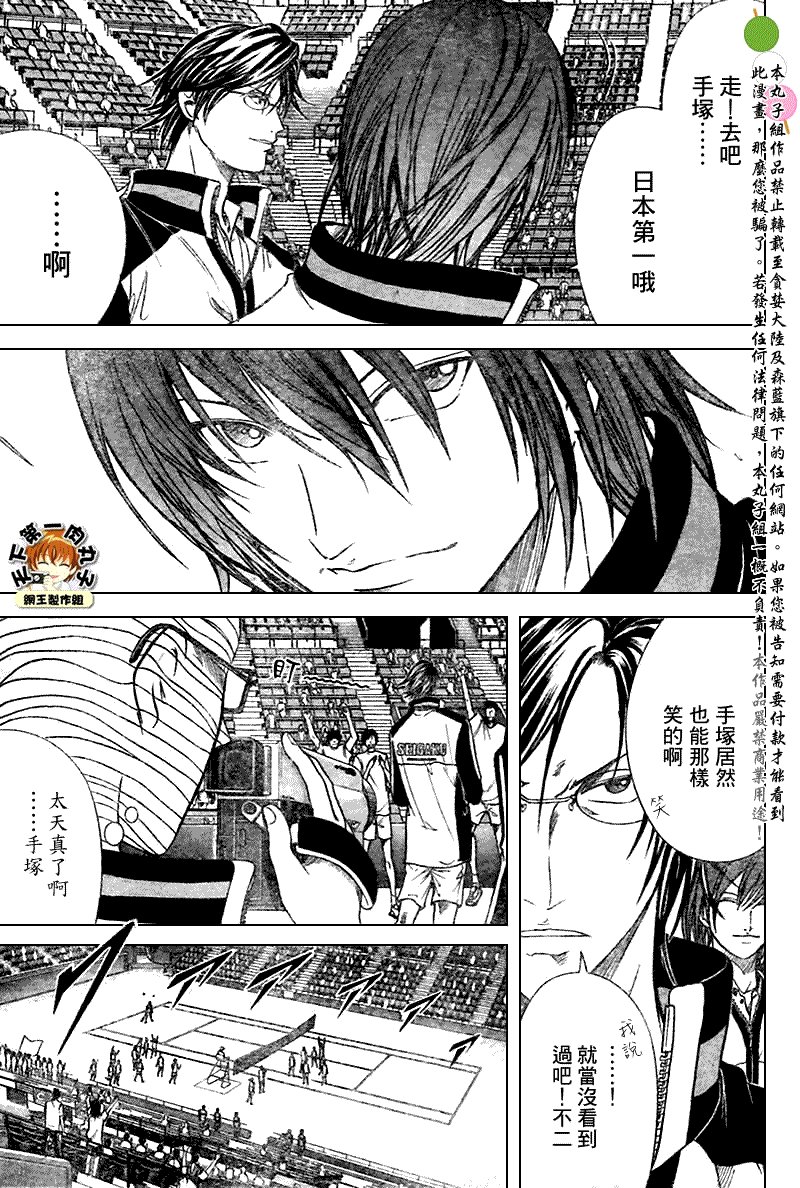 第379话