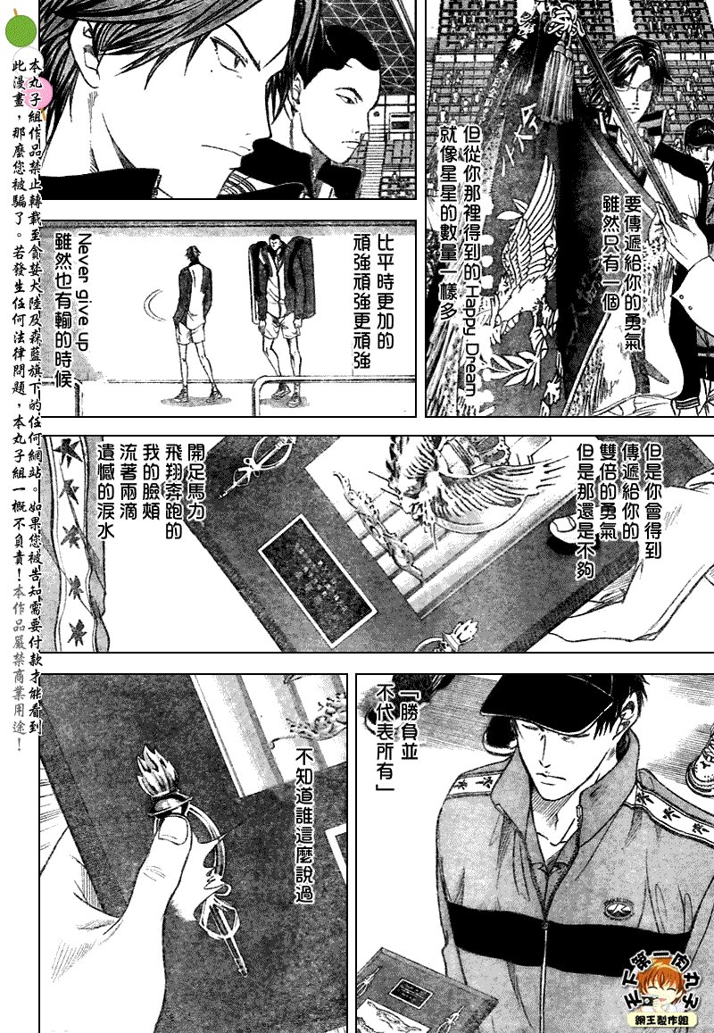 第379话