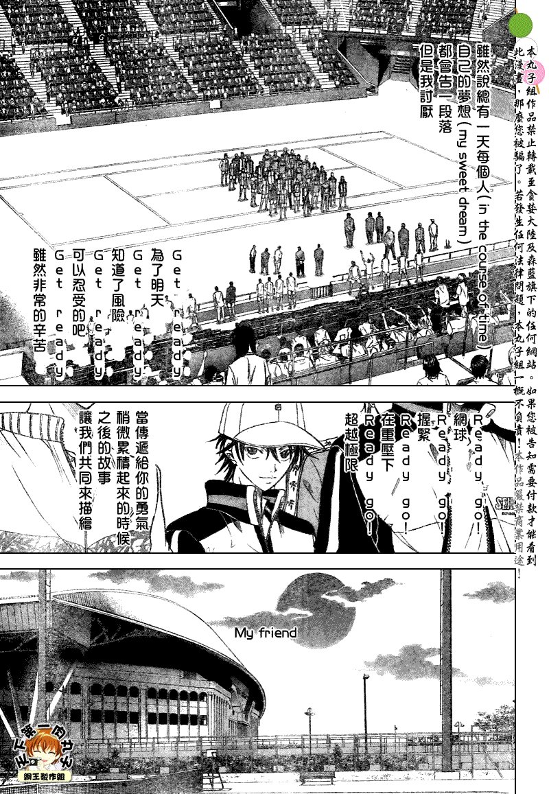第379话