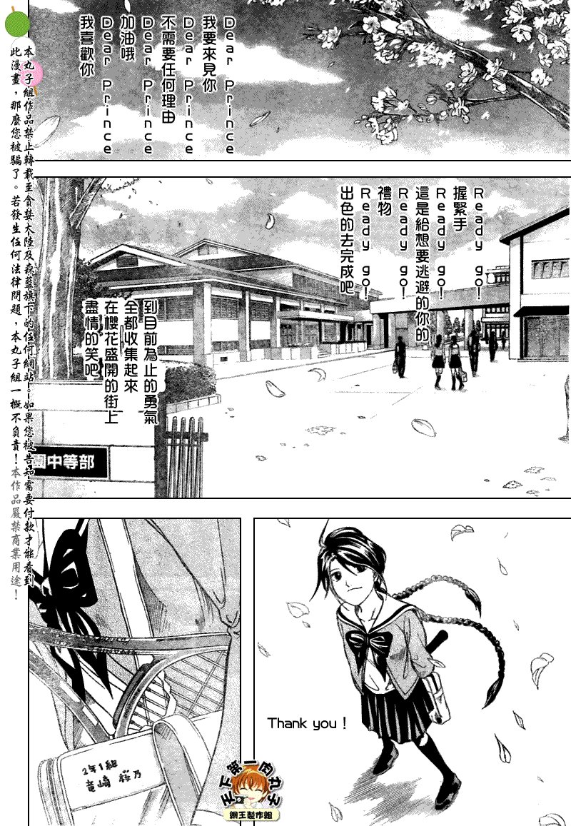 第379话