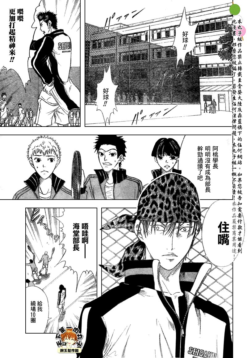 第379话
