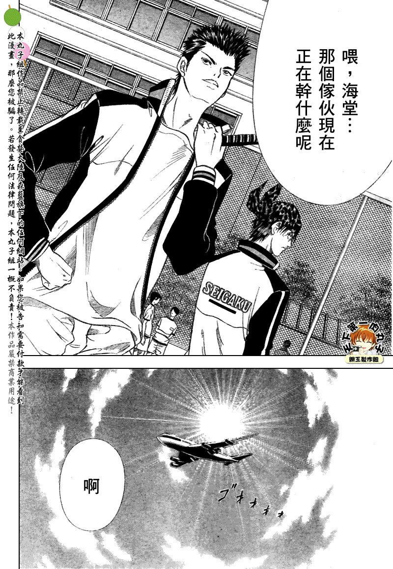 第379话