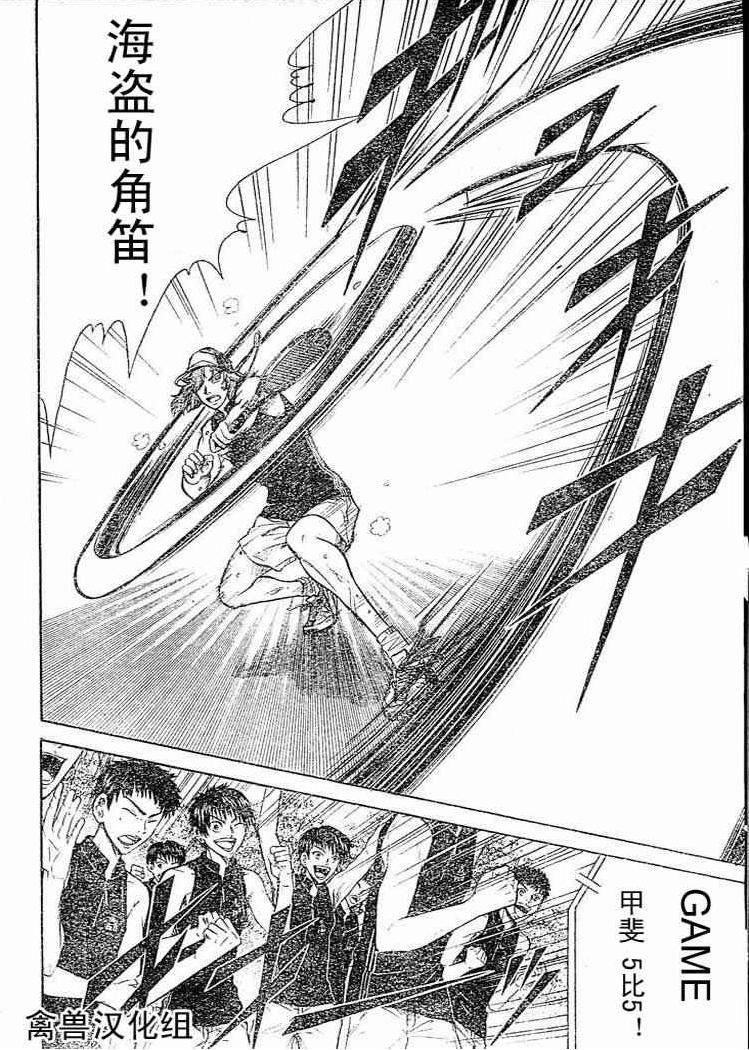 第268话